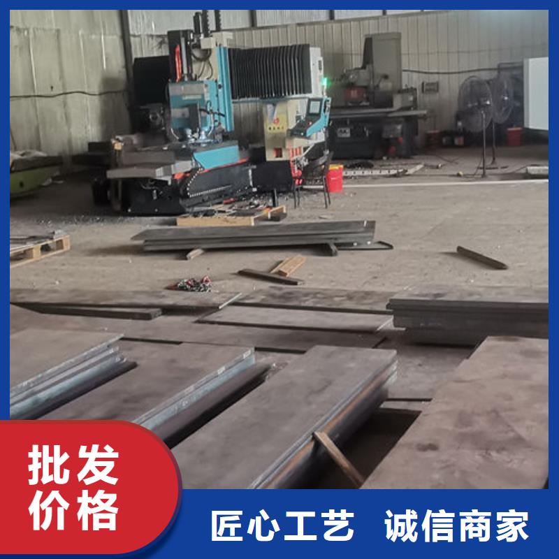 【cr12mov金属热处理多种工艺】价格地道