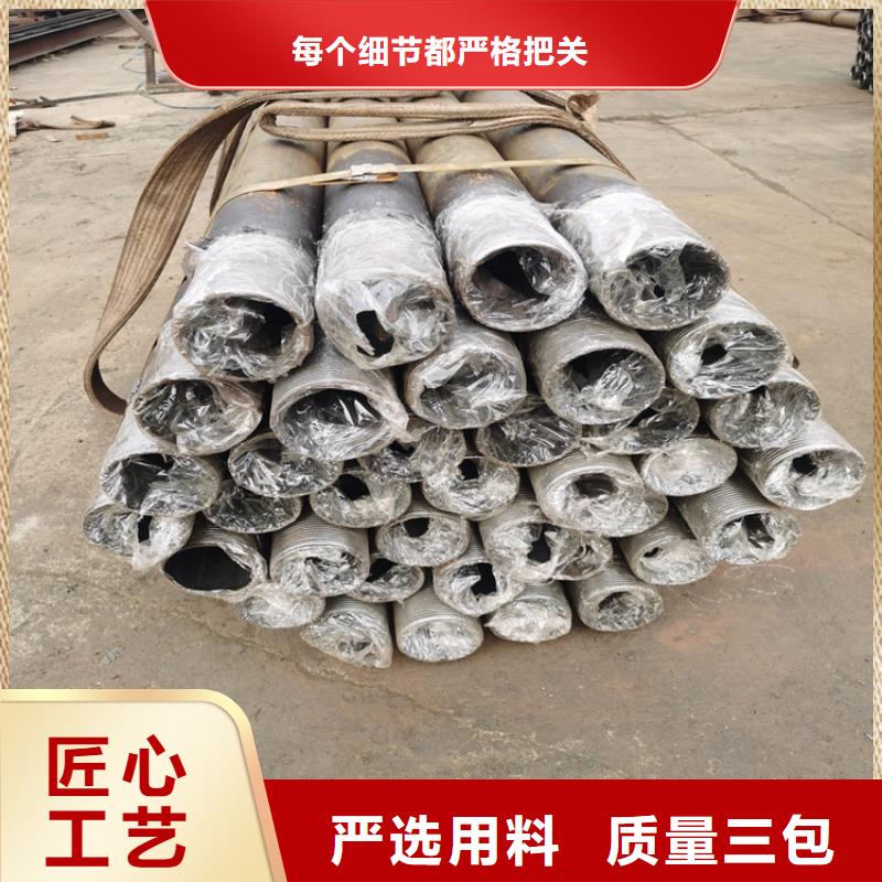 超前小導(dǎo)管注漿管供應(yīng)商本地生產(chǎn)廠家
