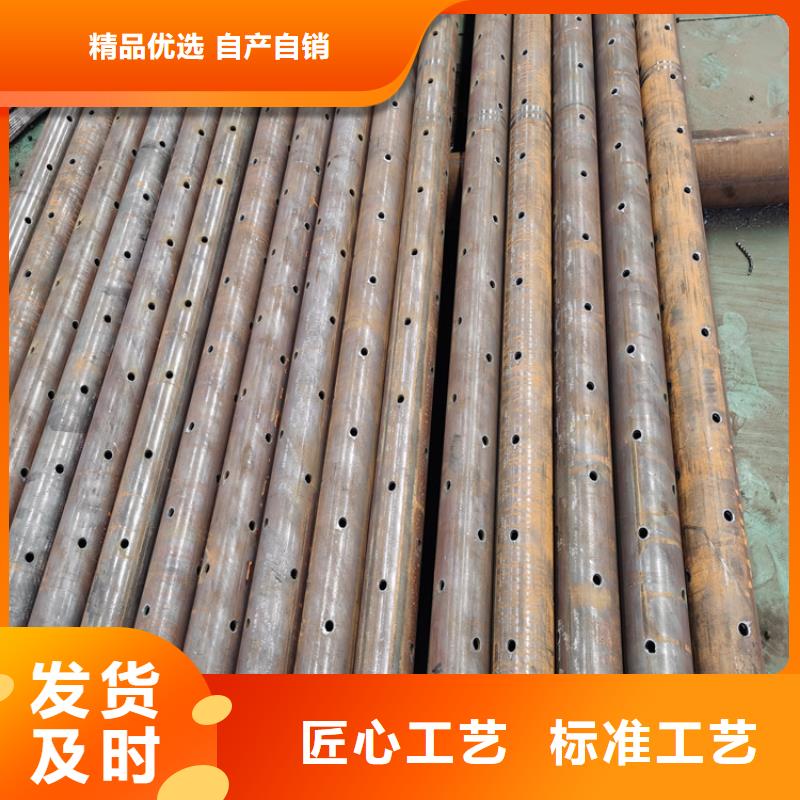 工程降水注漿管注漿管訂制規(guī)格齊全實力廠家