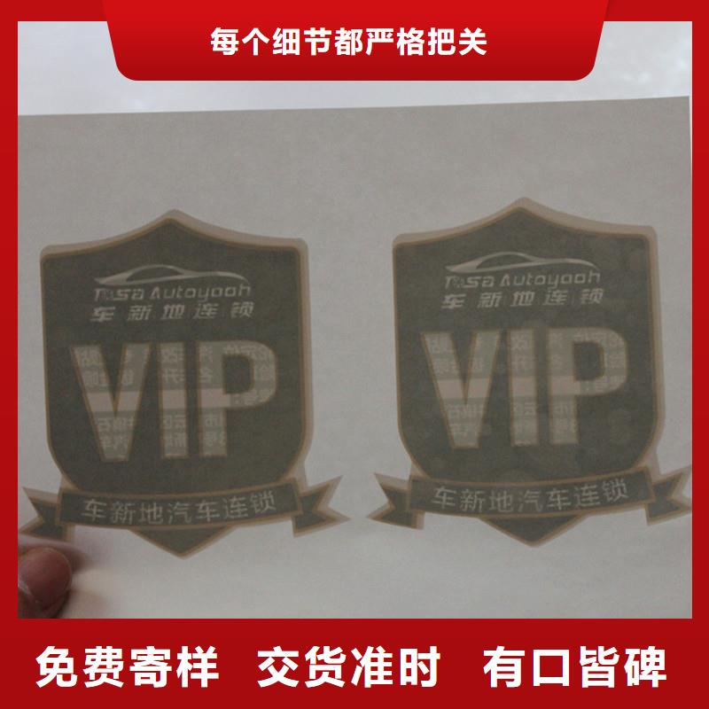 防偽商標豐富的行業(yè)經(jīng)驗同城貨源