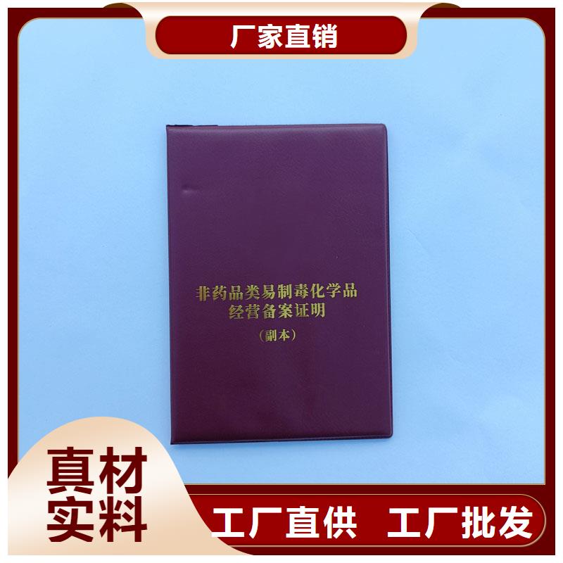 石鼓区食品摊贩登记备案卡印刷厂定做公司防伪印刷厂家专业生产制造厂