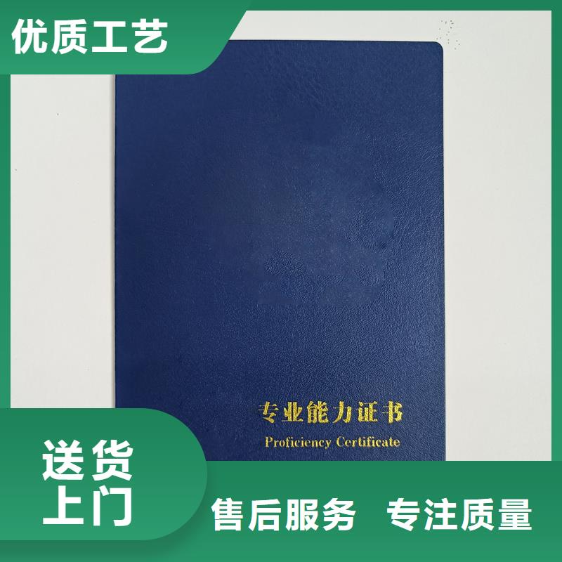 防伪工作证制作荣誉定制选择大厂家省事省心