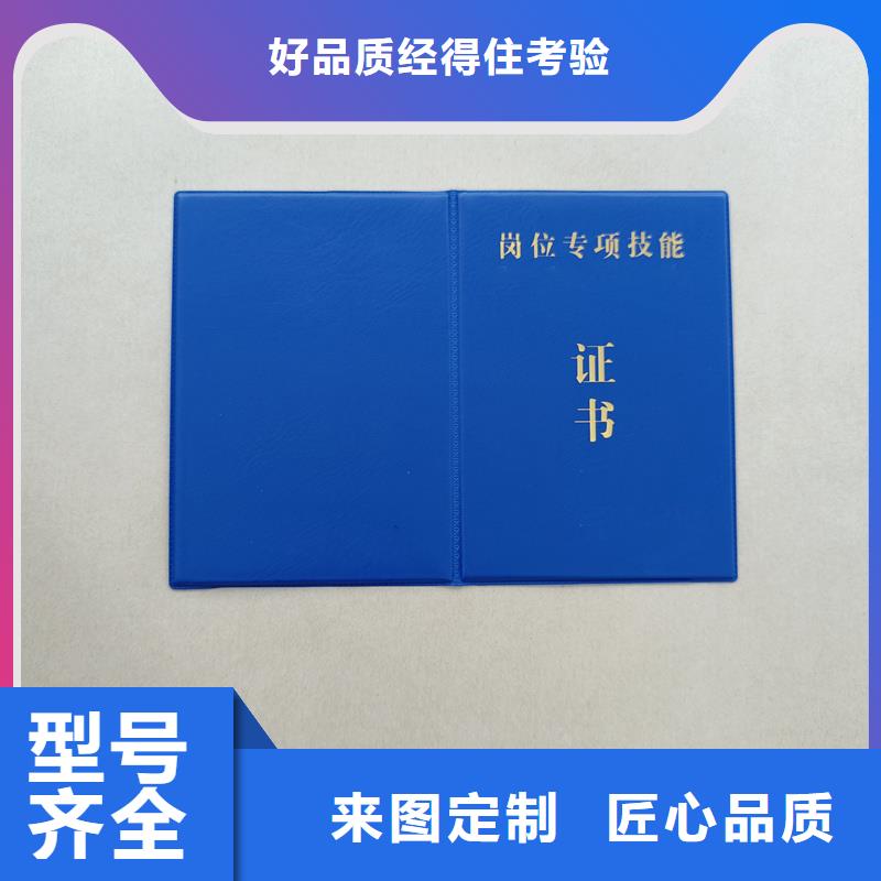 合格证印刷厂荣誉定制厂家本地生产商