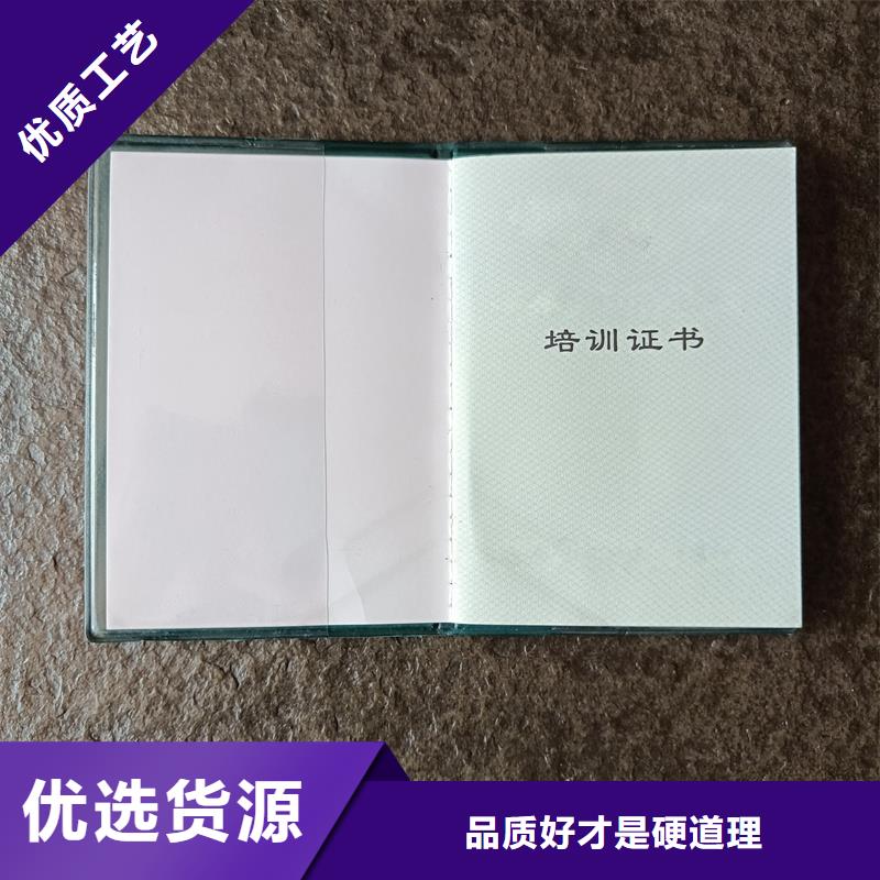 收藏内页企业荣誉制作安装简单