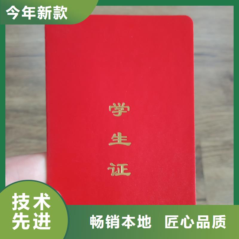 荣誉制作价格欢迎来厂参观附近公司