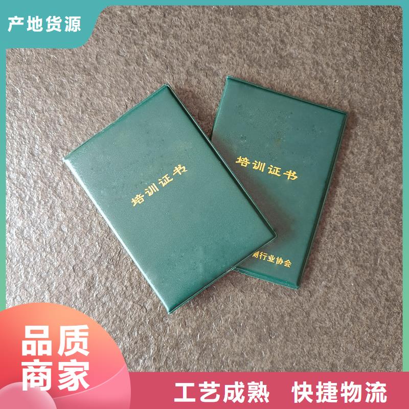 订做工作证获奖价格质量看得见