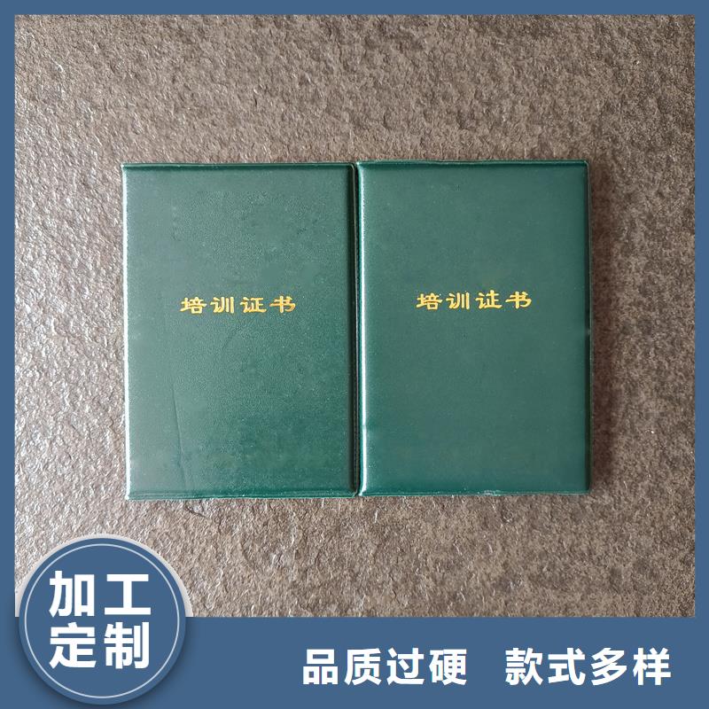 开天窗安全线防伪定做印刷公司同城公司