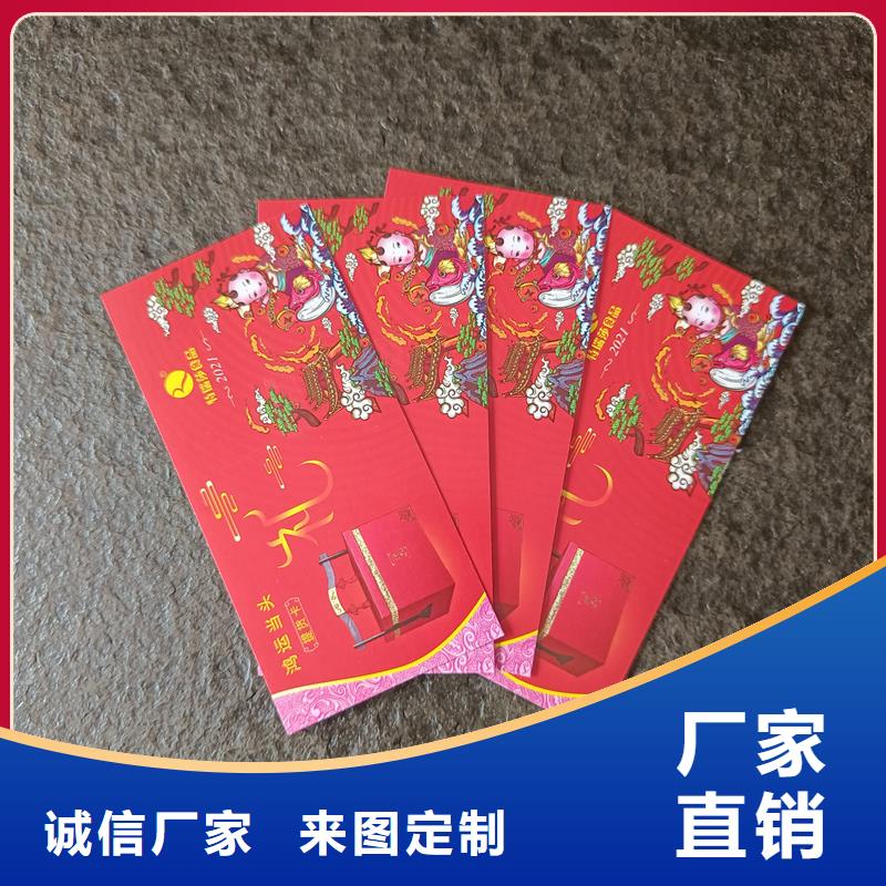 防偽票券精工制作產(chǎn)地工廠