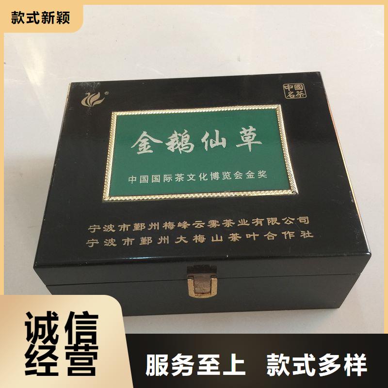 梧桐木盒加工厂高端茶叶木盒同城供应商