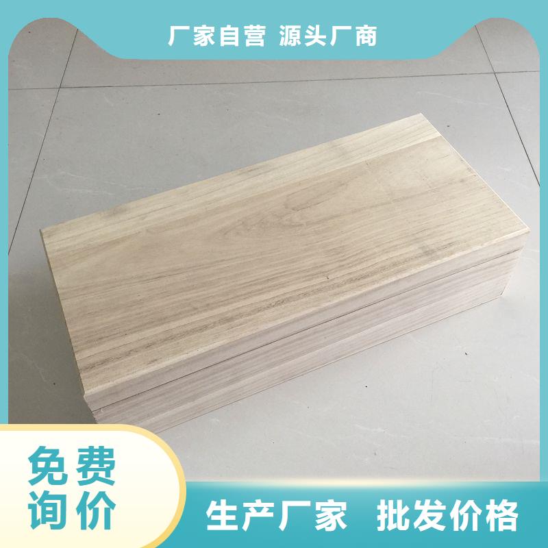 木盒講信譽(yù)保質(zhì)量同城經(jīng)銷商