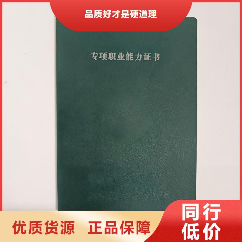 入学通知书加工价格防伪价钱支持批发零售