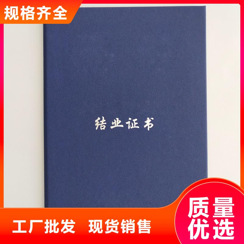 先进个人荣誉防伪订做价格本地厂家