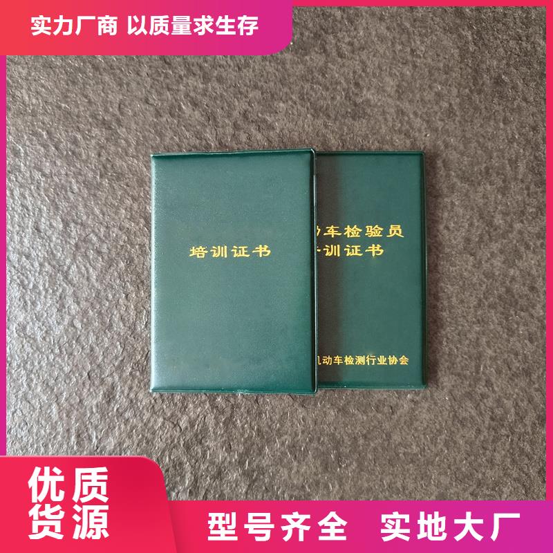 水印防伪印刷工厂各种印刷同城经销商