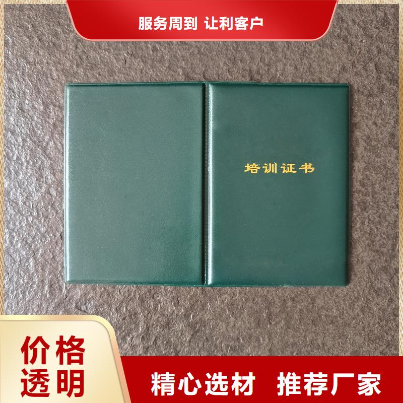 职业技能培训合格加工防伪工厂注重细节