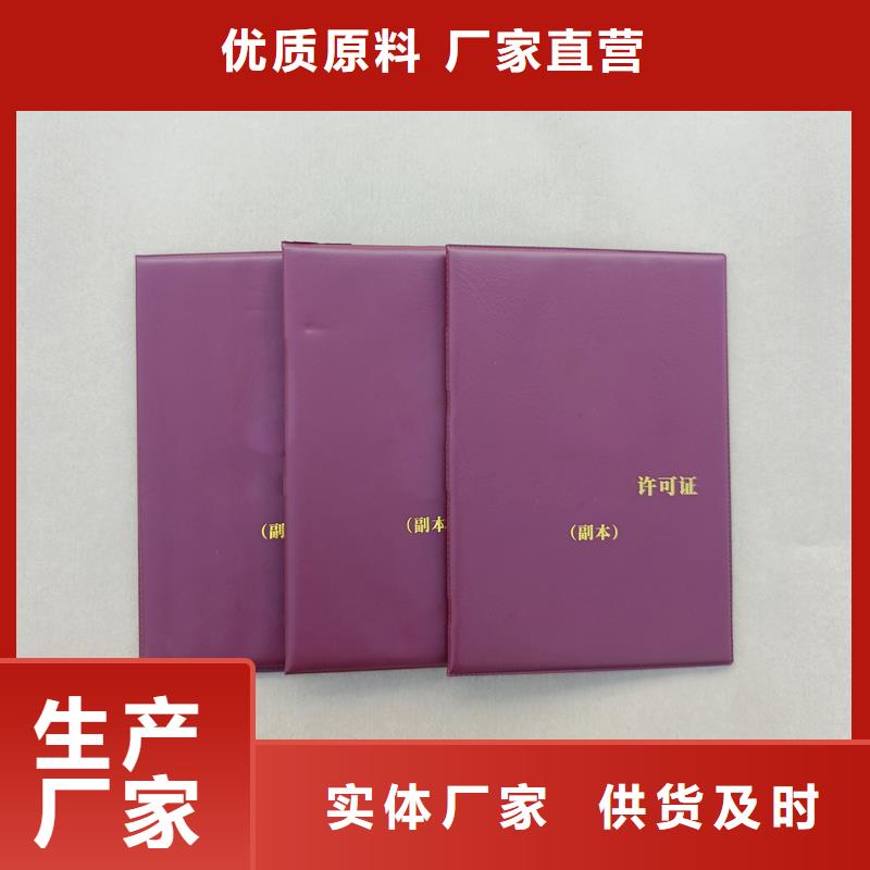 先进个人荣誉加工价格N年大品牌