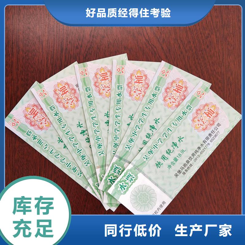 防伪美甲现金卡加工中秋提货券制作好品质用的放心