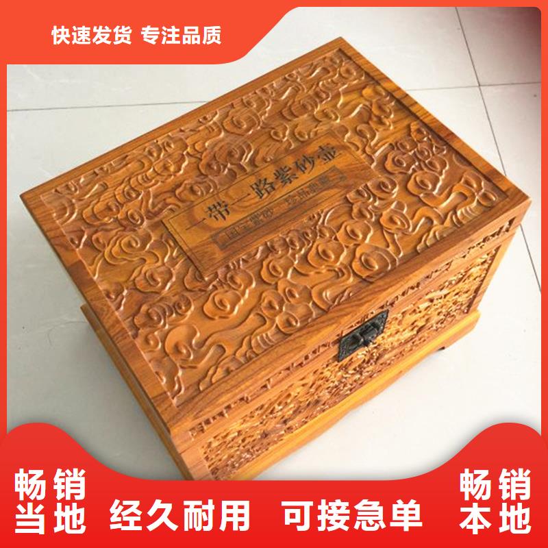 昌平包裝木盒批發(fā) 木盒生產(chǎn)