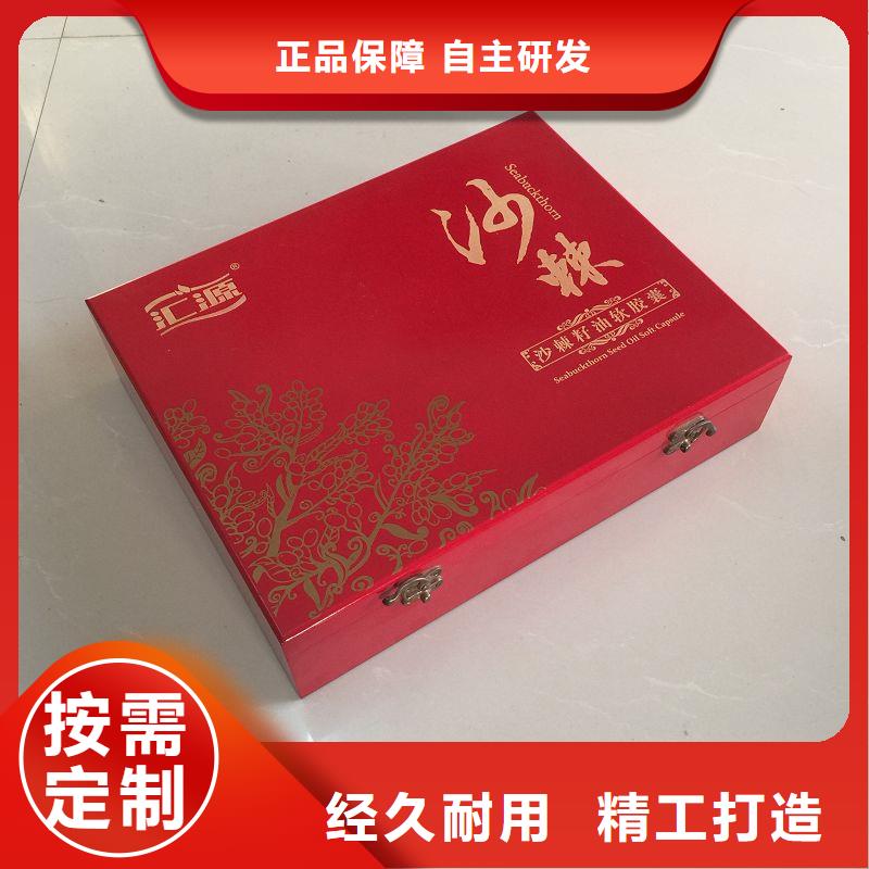 東城西洋參木盒廠家 定做禮品木盒