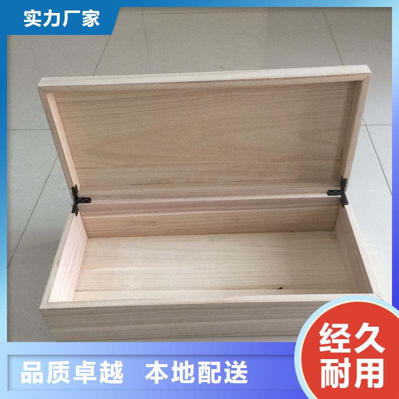 東城文房四寶木盒廠商 蟲草木盒生產廠家