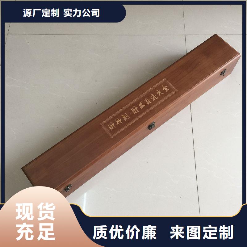 昌平高擋木盒制做 木盒 制作