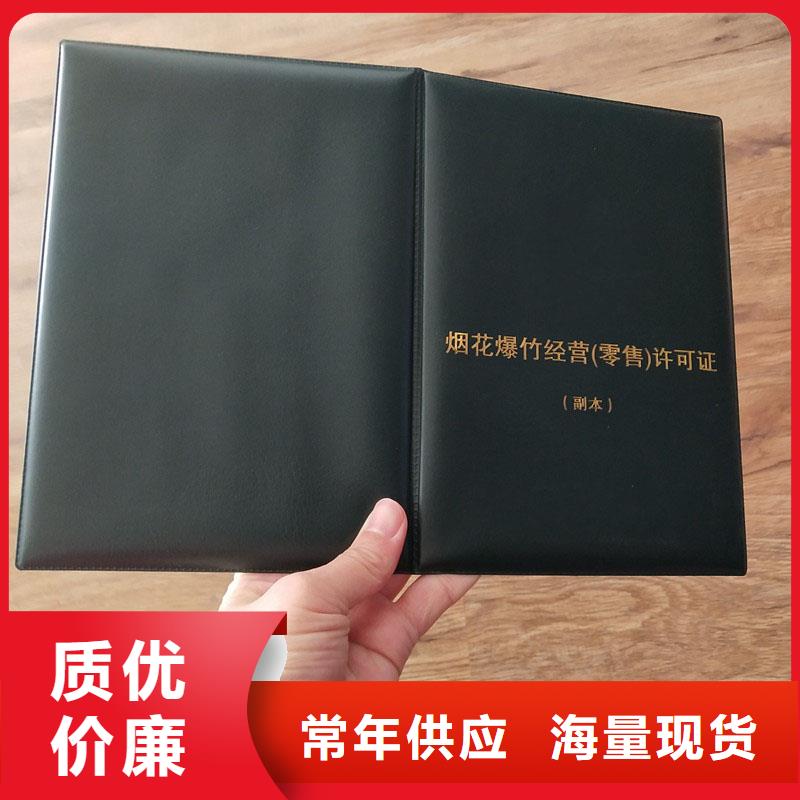 【经营许可】防伪定制设备齐全支持定制满足您多种采购需求