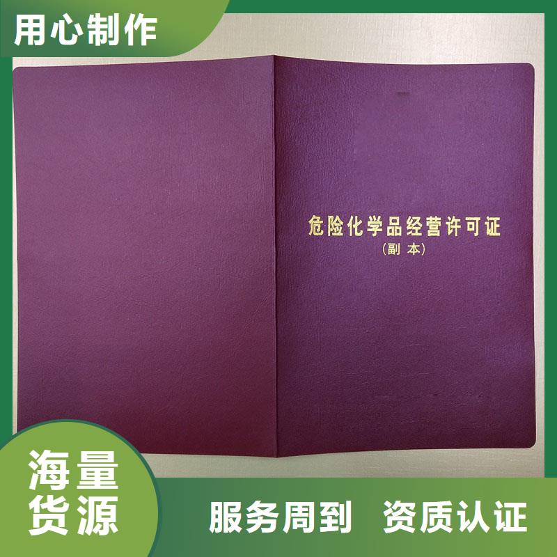 土地使用证加工报价出货迅速好产品价格低