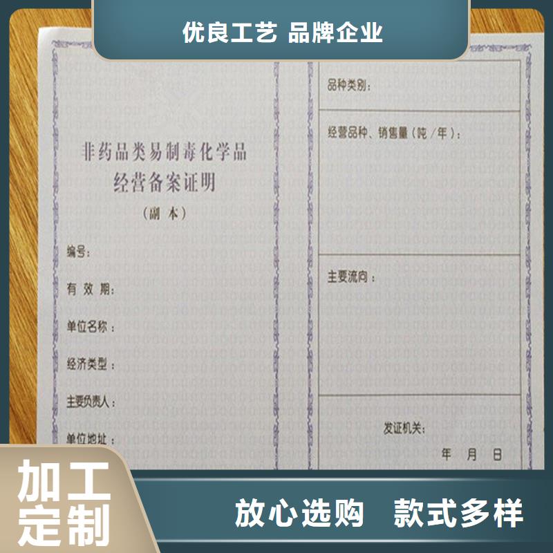 徐汇退役士兵安置计划指标卡加工食品生产加工小作坊核准证当地货源