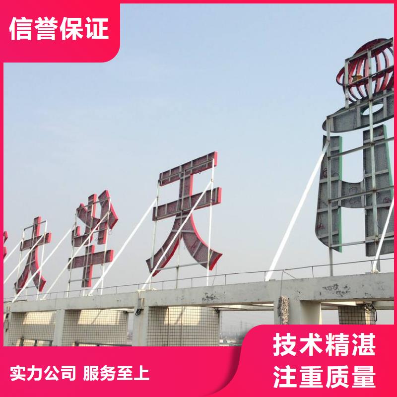 廣告公司【廣告安裝】案例豐富同城制造商