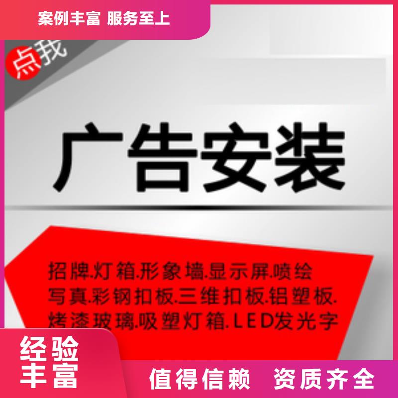 广告公司超薄灯箱信誉良好多家服务案例