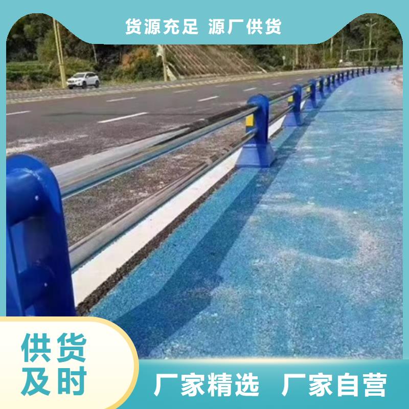 护栏高速公路防撞护栏制造生产销售用心做好每一件产品