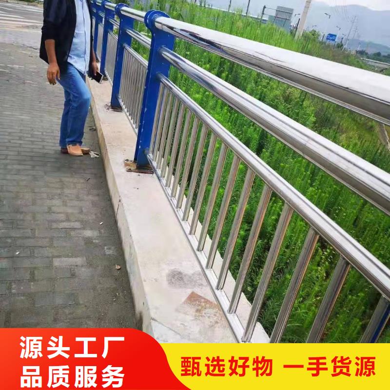 永寿县不锈钢复合管护栏质量保证不锈钢复合管护栏同城经销商