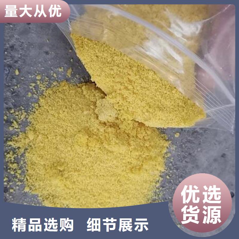 PAC生产厂家用心做好细节