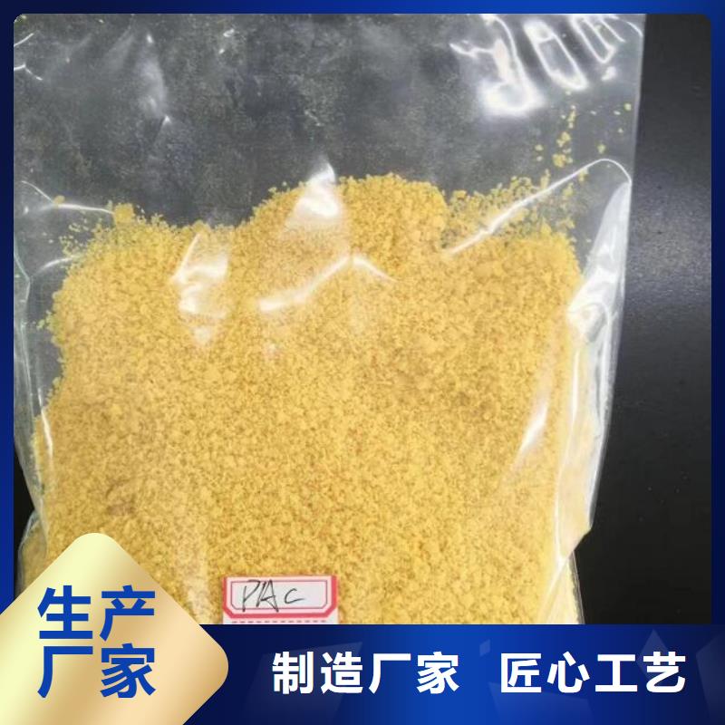 聚合氯化铝氧化铁脱硫剂一站式采购商家当地供应商