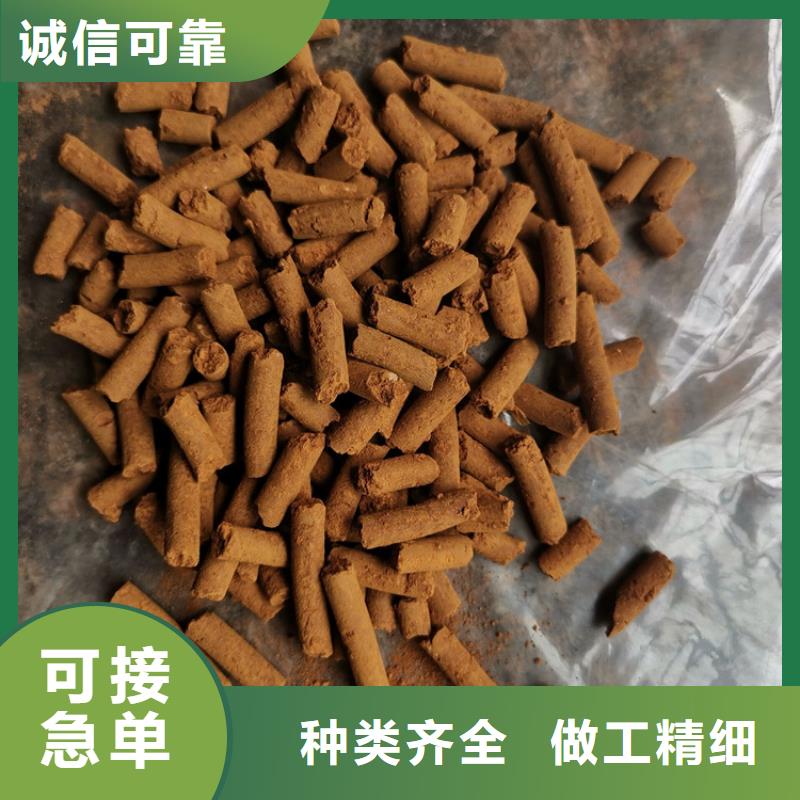 氧化铁脱硫剂果壳活性炭专注细节使用放心多年行业经验