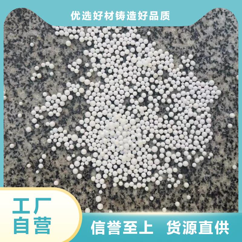 懒人沙发充填泡沫滤珠生产厂家本地品牌