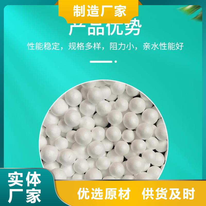 保温砂浆泡沫颗粒批发附近品牌