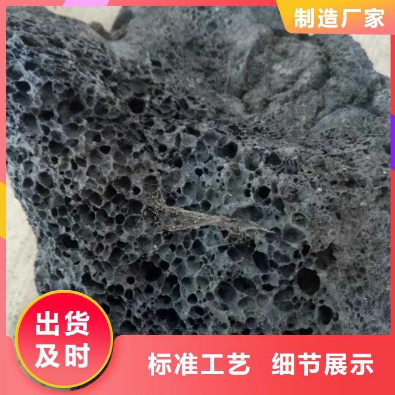 反硝化池用火山岩陶粒经销商原厂制造