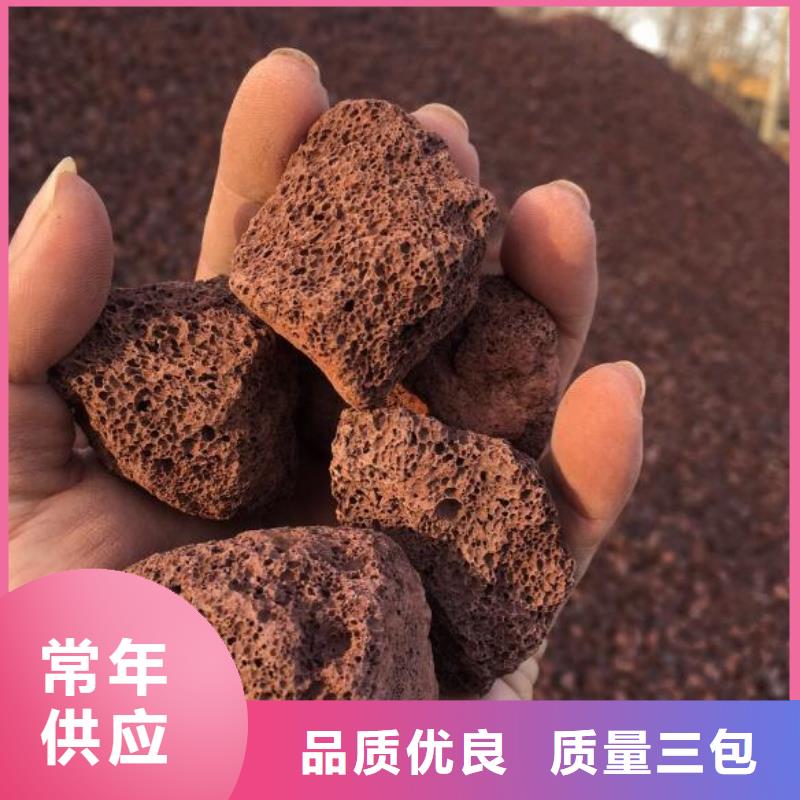 湿地工程专用火山岩滤料经销商适用场景