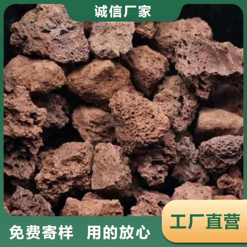 生物滤池专用火山岩陶粒总代理厂家大量现货