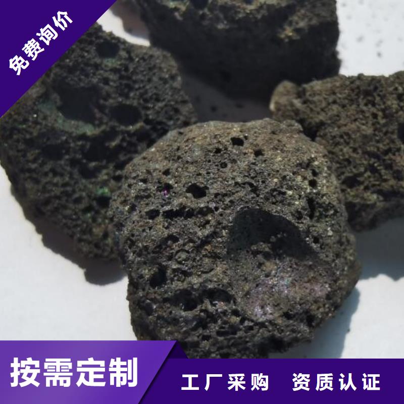 反硝化池用火山岩滤料分厂供应采购