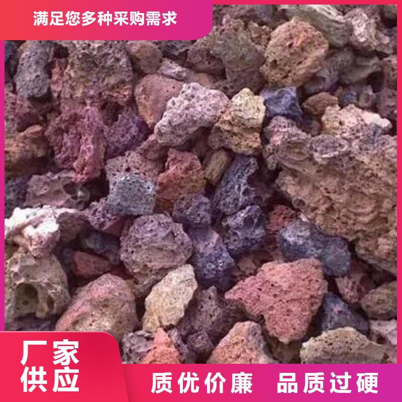 保温垫层火山岩滤料经销商供您所需