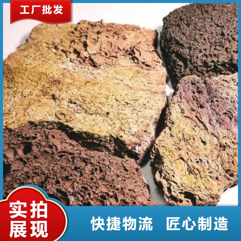 反硝化池用火山岩滤料分厂追求细节品质