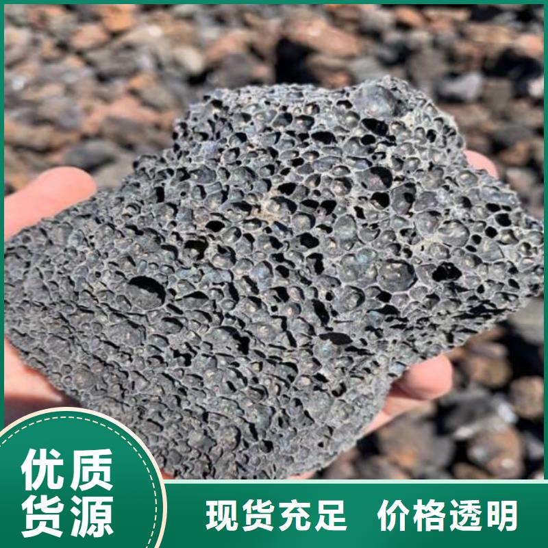 湿地工程专用火山岩陶粒生产厂家【本地】货源