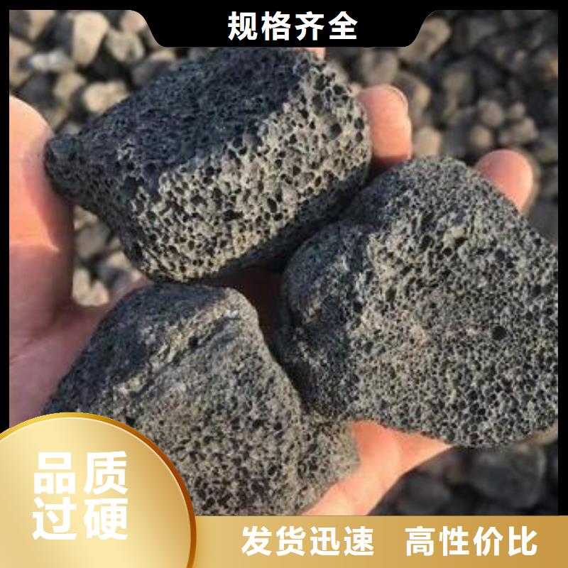 湿地工程专用火山岩滤料厂家量大从优