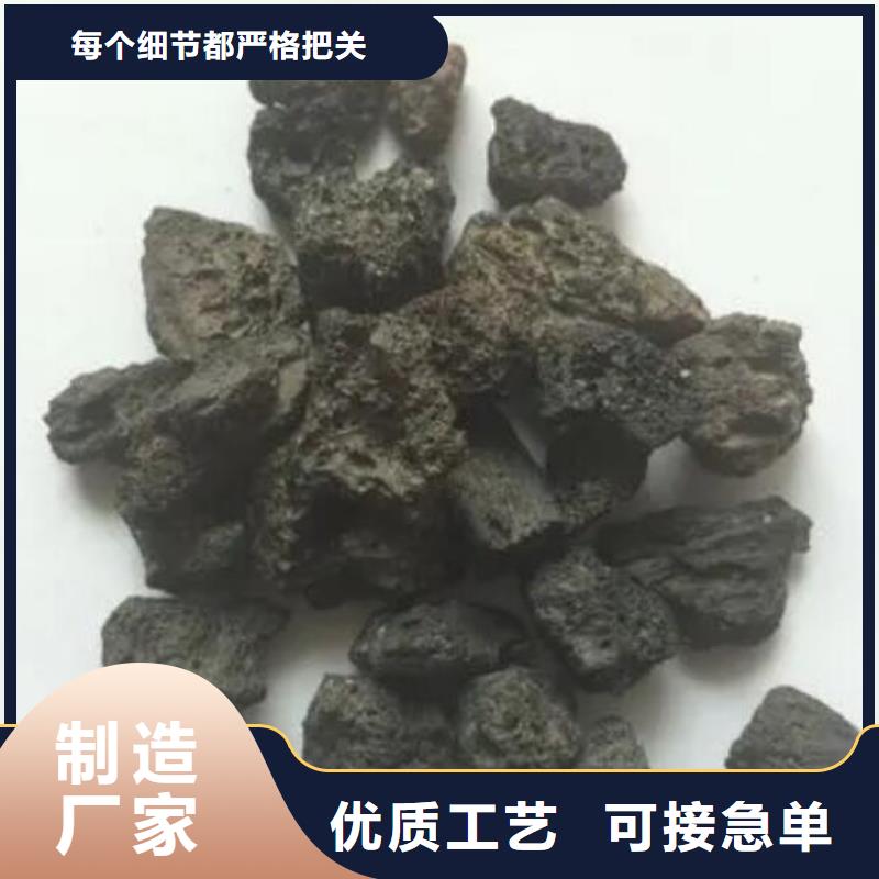 活山岩,椰壳活性炭一站式采购商家48小时发货