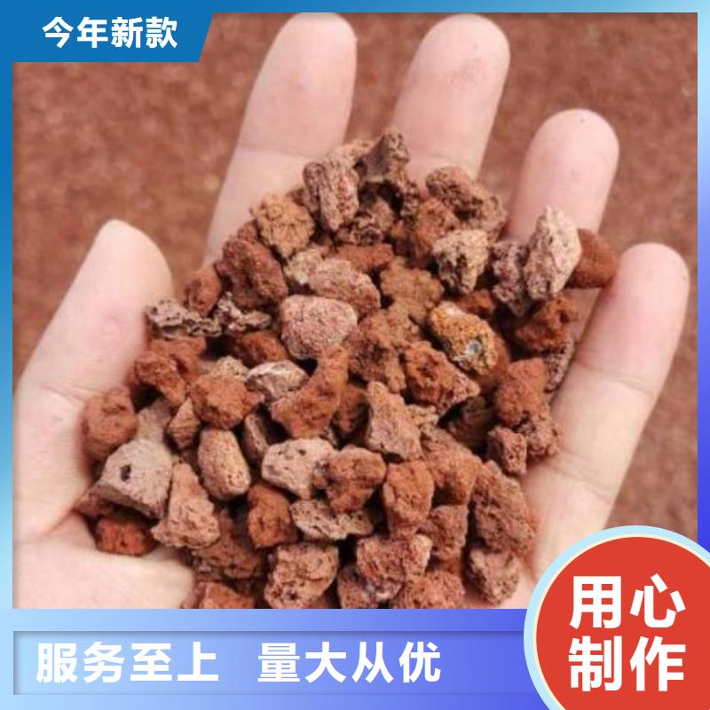 过滤用火山岩滤料推荐货源当地品牌