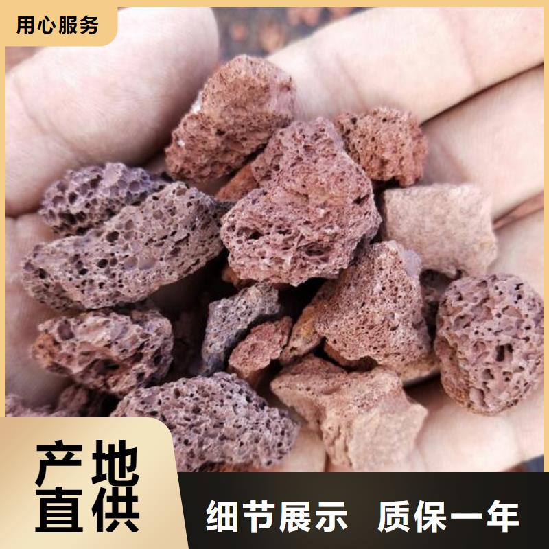 保温垫层火山岩陶粒生产厂家附近品牌