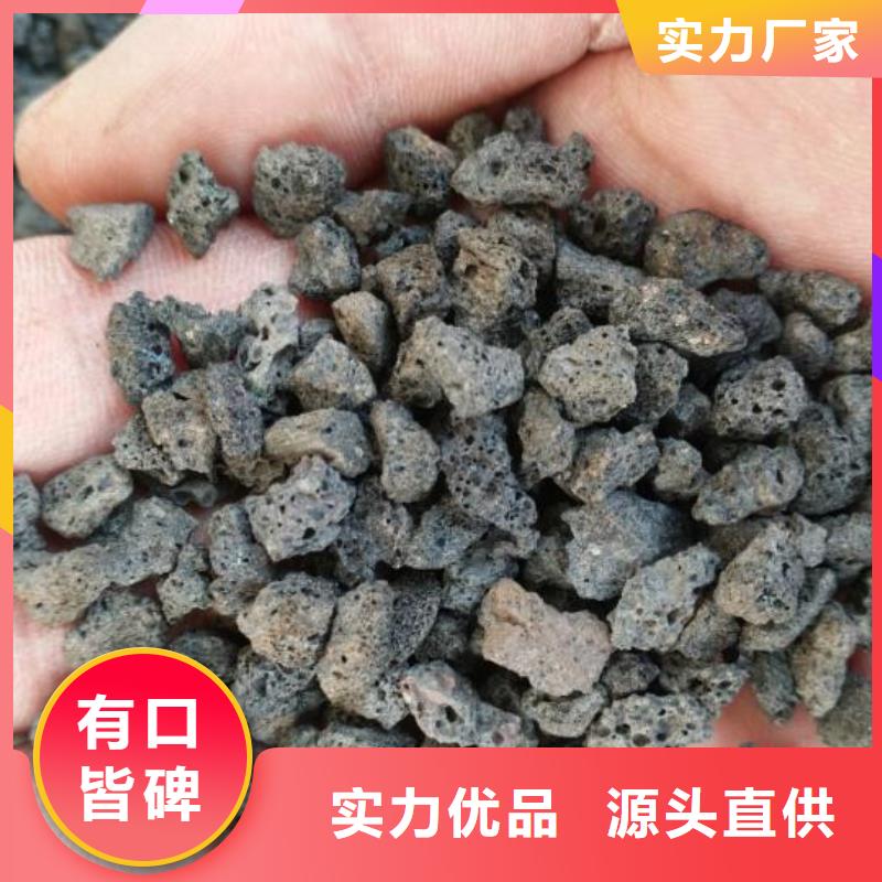 过滤用火山岩陶粒经销商专注生产N年