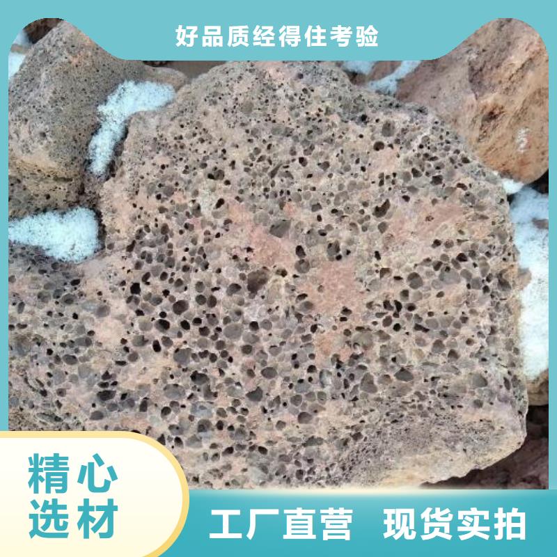 生物滤池专用火山岩滤料哪里有卖市场行情