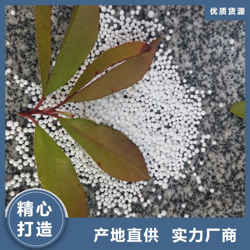 泡沫滤料_【液面覆盖球】源头厂家量大价优值得买